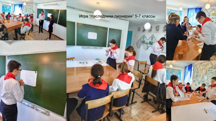 Игра "Наследники пионерии".