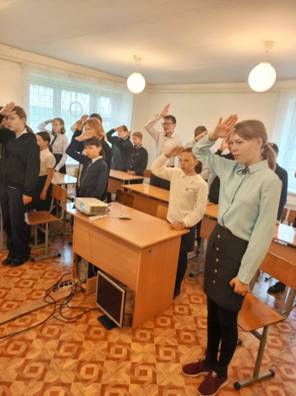 "Будь готов!".