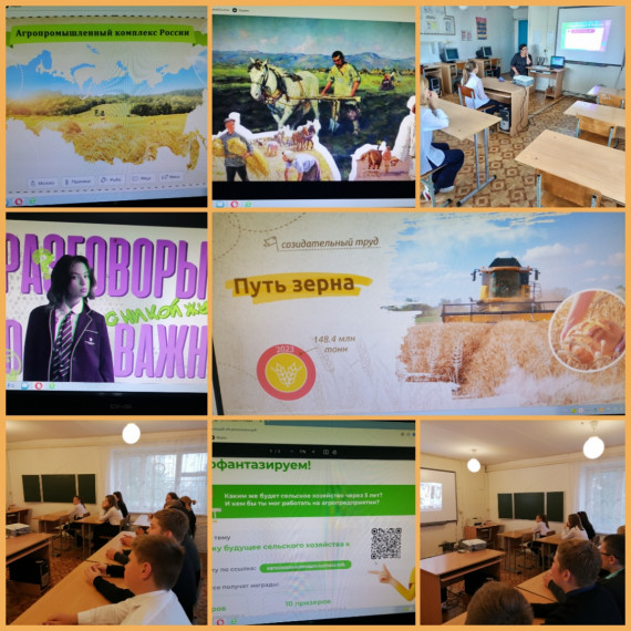 "Путь зерна".